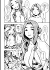 あの夏のアクメ岩 【単話】試し読み2ページ