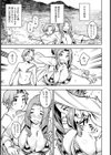 あの夏のアクメ岩 【単話】試し読み3ページ