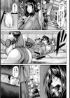 くノ一蹂躙地獄ノ巻 【単話】試し読み3ページ