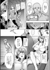 パコハメホームステイ 【単話】試し読み3ページ