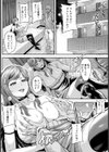 パコハメホームステイ 【単話】試し読み4ページ