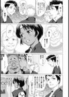 ほぞこきっ娘のおちょんちょん 【単話】試し読み3ページ