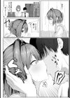 性活指導 〜女教師の密かな願望〜 【単話】試し読み3ページ
