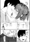 性活指導 〜女教師の密かな願望〜 【単話】試し読み4ページ