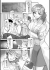 全穴授業 〜マワされた女教師〜 【単話】試し読み2ページ