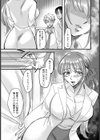 全穴授業 〜マワされた女教師〜 【単話】試し読み3ページ