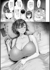 不倫マッチング 〜人妻の尽きぬ性欲〜 【単話】試し読み3ページ
