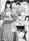 便器女優 【単話】試し読み1ページ