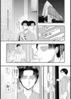 便器女優 【単話】試し読み3ページ