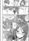 未恋の逢瀬 【単話】試し読み4ページ