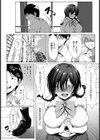 幼馴染の変貌 〜地味な彼女は痴態に染まる〜 【単話】試し読み2ページ