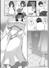 隣人付き愛 〜欲求不満のおすそ分け〜 【単話】試し読み4ページ