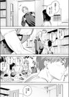オトナの余裕試し読み7ページ