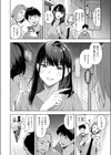 ふたまた試し読み6ページ