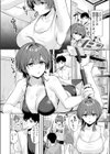 炎暑よ、ありがとう試し読み8ページ