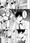 炎暑よ、ありがとう試し読み9ページ