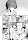 炎暑よ、ありがとう試し読み10ページ