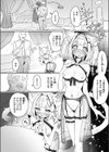 今夜は大胆！ 猫耳キャスト！！試し読み8ページ