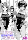 放課後熱帯魚試し読み1ページ