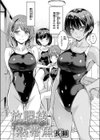 放課後熱帯魚試し読み4ページ