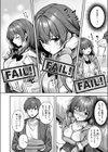 妹じゃないです！！試し読み6ページ