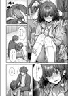 妹じゃないです！！試し読み8ページ