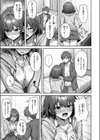 妹じゃないです！！試し読み9ページ