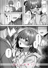 妹じゃないです！！試し読み10ページ