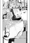 最高のセックスのつくり方【デジタル版限定おまけ付き】試し読み7ページ