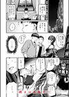 最高のセックスのつくり方【デジタル版限定おまけ付き】試し読み10ページ