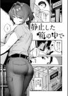 最高のセックスのつくり方【デジタル版限定おまけ付き】試し読み11ページ