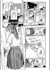 最高のセックスのつくり方【デジタル版限定おまけ付き】試し読み29ページ
