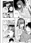 最高のセックスのつくり方【デジタル版限定おまけ付き】試し読み38ページ
