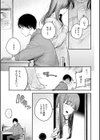 最高のセックスのつくり方【デジタル版限定おまけ付き】試し読み39ページ