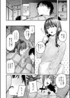 最高のセックスのつくり方【デジタル版限定おまけ付き】試し読み40ページ