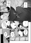 最高のセックスのつくり方【デジタル版限定おまけ付き】試し読み41ページ