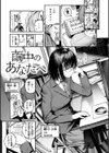 最高のセックスのつくり方【デジタル版限定おまけ付き】試し読み43ページ