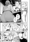 最高のセックスのつくり方【デジタル版限定おまけ付き】試し読み53ページ