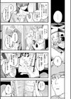 最高のセックスのつくり方【デジタル版限定おまけ付き】試し読み57ページ