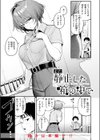 最高のセックスのつくり方【デジタル版限定おまけ付き】試し読み59ページ