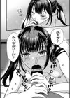 【単行本版】据え膳すぎる幼馴染は××ですか？試し読み16ページ
