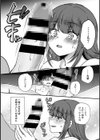 【単行本版】絶倫童貞の村瀬くんに’わからせ’られました試し読み19ページ