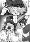 婚約者の妹と絶倫セフレになった話試し読み8ページ