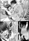 婚約者の妹と絶倫セフレになった話試し読み13ページ