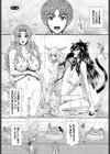 異世界もののけ温泉郷-AV男優がエロテクで神無双！-合本版試し読み3ページ