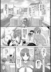 異世界もののけ温泉郷-AV男優がエロテクで神無双！-合本版試し読み4ページ