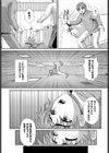 異世界もののけ温泉郷-AV男優がエロテクで神無双！-合本版試し読み5ページ
