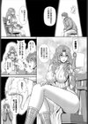 異世界もののけ温泉郷-AV男優がエロテクで神無双！-合本版試し読み6ページ