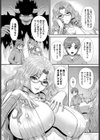 異世界もののけ温泉郷-AV男優がエロテクで神無双！-合本版試し読み7ページ