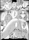 異世界もののけ温泉郷-AV男優がエロテクで神無双！-合本版試し読み8ページ